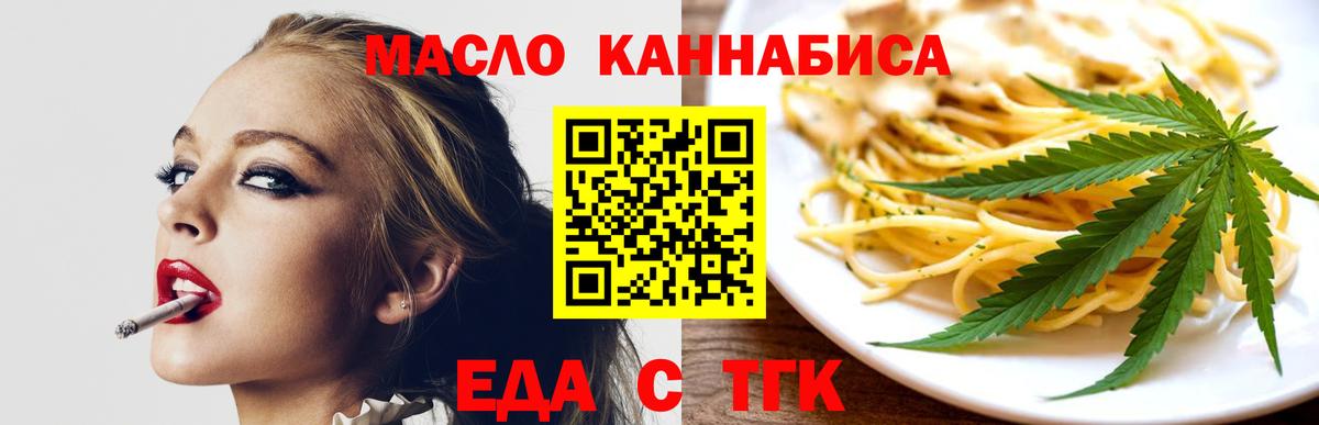 Canna-Cookies марихуана  Вход с VPN  Шадринск 