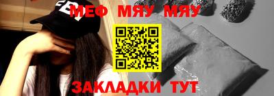 шишки Краснодар