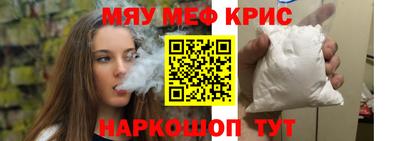 шишки Краснодар