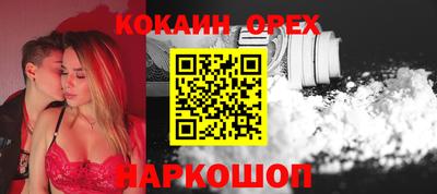 скорость Краснознаменск