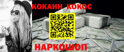 шишки Краснодар