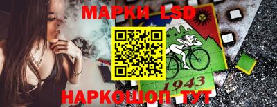 каннабис Краснокаменск