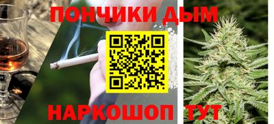 каннабис Краснокаменск