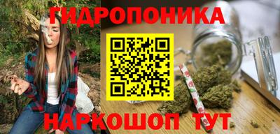 каннабис Краснокаменск