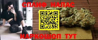 каннабис Краснокаменск