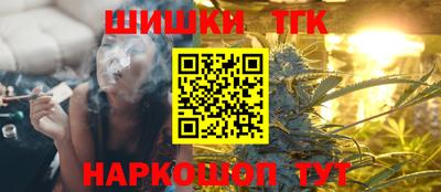 шишки Краснодар