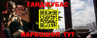 шишки Краснодар
