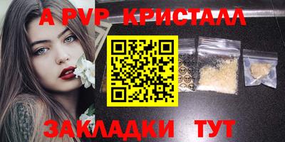 шишки Краснодар