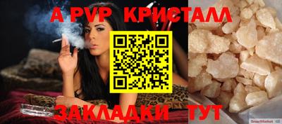 шишки Краснодар