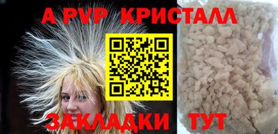 скорость Краснознаменск