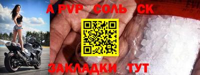 шишки Краснодар