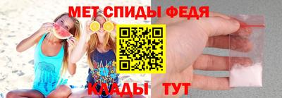 скорость Краснознаменск