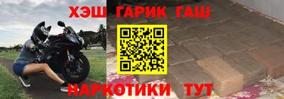 шишки Краснодар