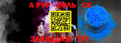шишки Краснодар