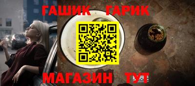 каннабис Краснокаменск