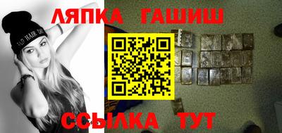 каннабис Краснокаменск