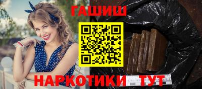 шишки Краснодар