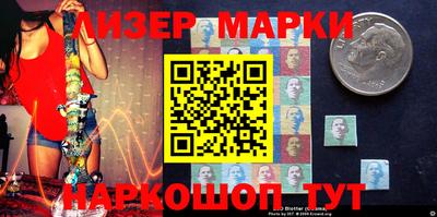 каннабис Краснокаменск