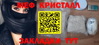 скорость Краснознаменск