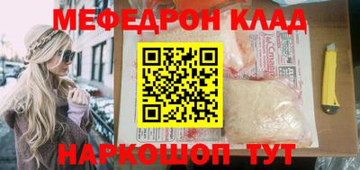 каннабис Краснокаменск
