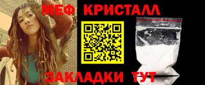 шишки Краснодар