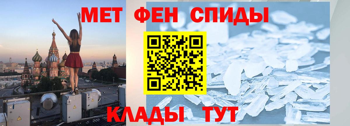 Первитин витя Шадринск