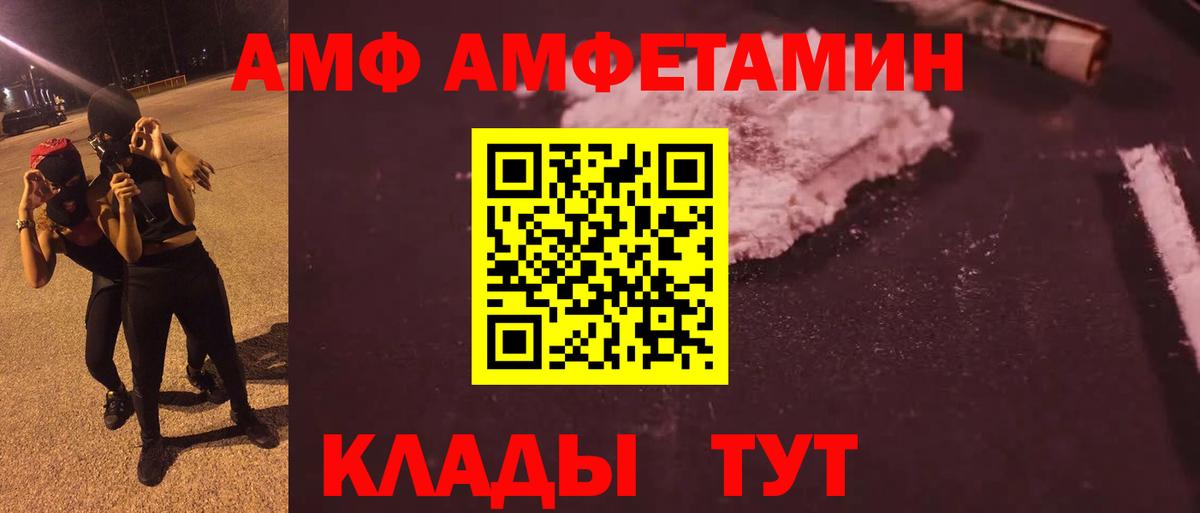 Метамфетамин витя  Метамфетамин витя  Шадринск  Вход с VPN 