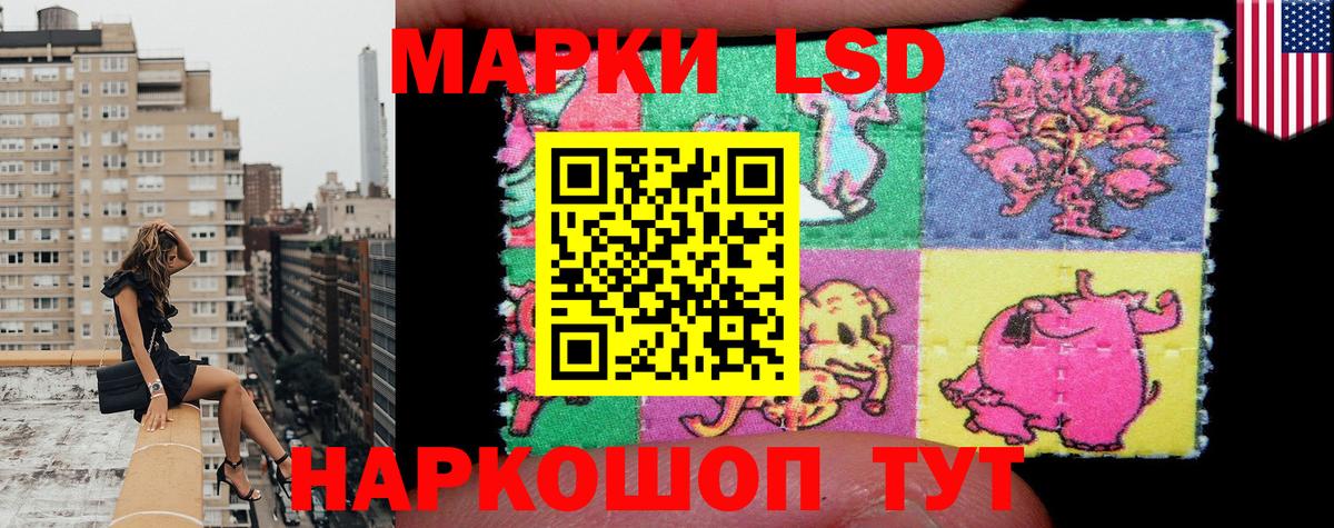 Шадринск  Наркотические марки  Вход с VPN  Марки NBOMe 1500мкг 