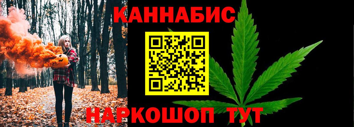 Марихуана конопля  Шишки марихуана Amnesia  МАРИХУАНА индика  Вход с VPN  Конопля план  Шадринск 